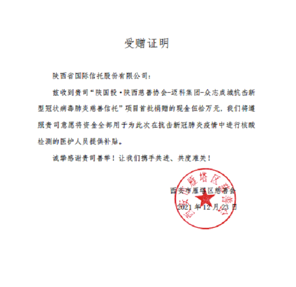 微信截图_20211224164703.png