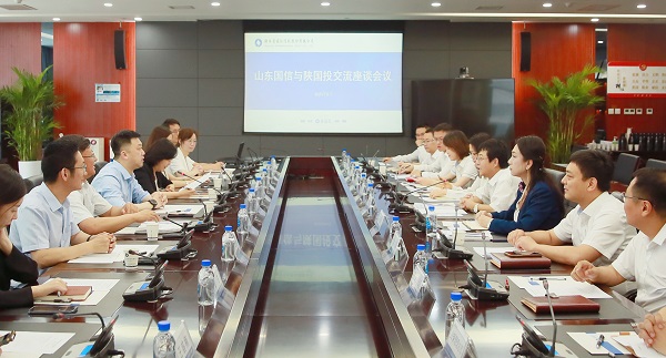 6月20日 公司与山东国信开展营业交流.jpg