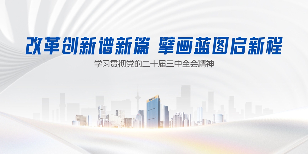 k8凯发(中国游)官方网站-APP下载