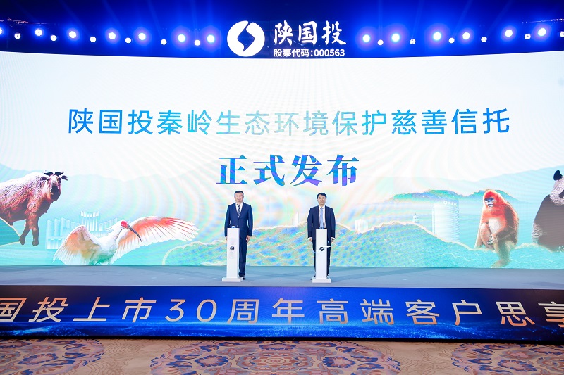 9.凯发k8秦岭生态情形；；ご壬菩磐行家鞘.jpg