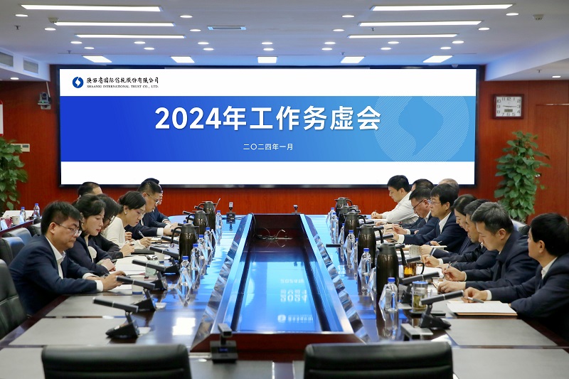 151705281512266231.jpg 1月11日 公司召开2024年岁情务虚会.jpg