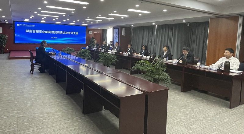 271711503063444392.jpg 3月26日 公司举行财产治理事业部岗位竞聘演讲及考评大会.jpg